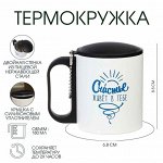 Термокружки