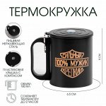 🥤 Подарки с Мужским Характером! 23 Февраля-Готовимся