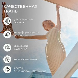 Платье женское вязаное MINAKU: Knitwear collection цвет бежевый р-р