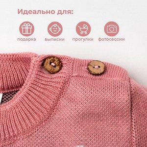 Комплект вязаный Крошка Я «Котик»