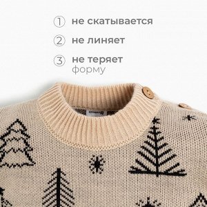 Комплект вязаный Крошка Я «Ёлочки».