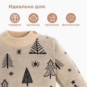 Комплект вязаный Крошка Я «Ёлочки».