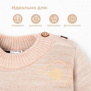 Комплект вязаный Крошка Я «Мишка».