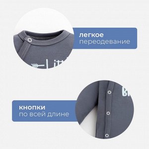 Комбинезон Крошка Я «Brother».