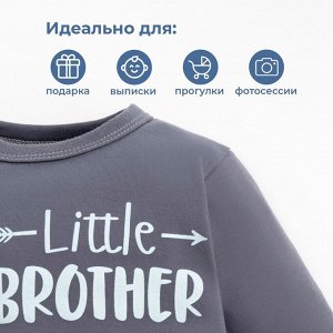 Комбинезон Крошка Я «Brother».