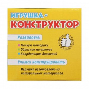 Лесная мастерская Конструктор «Машинка» с отверткой и молотком