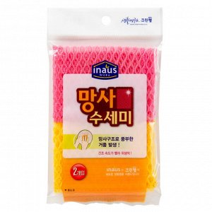 Clean wrap Мочалка-сетка для мытья посуды (средней жёсткости) (30 см х 28 см) розовая + желтая, 2 шт. / 100