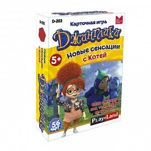 Настольная игра "Джинглики. Новые сенсации с Котей" D-202