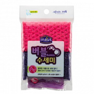 Clean wrap Мочалка-сетка для мытья посуды розовая + фиолетовая (жёсткая) (19 см х 22 см) 2 шт. / 30