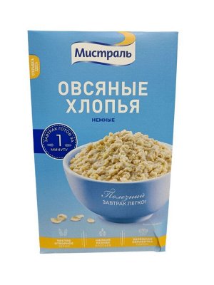 Хлопья  Овсяные Нежные BIO