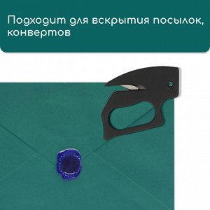 Нож для сада, хозяйственных работ, для вскрытия стрейч-плёнки и коробок, Greengo