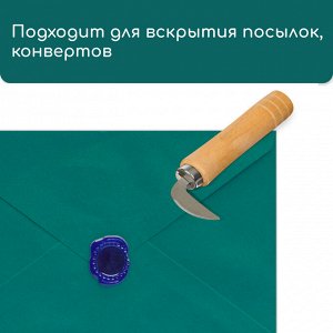 Нож для сада, хозяйственных работ, для вскрытия стрейч-плёнки и коробок, Greengo
