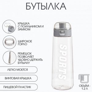 Бутылка для воды Sports, 1.2 л