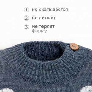 Костюм вязаный Крошка Я Ice Baby.