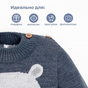 Костюм вязаный Крошка Я Ice Baby.
