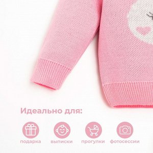 Костюм вязаный Крошка Я «Зайка».