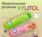 Резинка жевательная Xylitol, Lotte, 21г