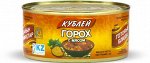 КУБ Горох с мясом 325гр
