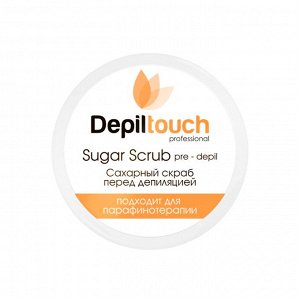 Скраб сахарный перед депиляцией с натуральным мёдом "Depiltouch professional" 250мл