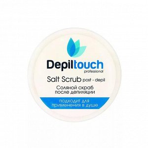 Соляной скраб-пиллинг против вросших волос  с экстрактом водорослей "Depiltouch professional" 250мл