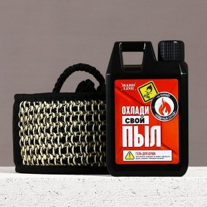 Подарочный набор косметики «Охлади свой пыл», гель для душа во флаконе канистры 300 мл и мочалка для тела, аромат мужского парфюма, HARD LINE