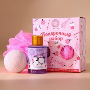 Подарочный набор новогодний «Пингвинята»: гель для душа 100 мл, бомбочка для ванны 130 г, мочалка для тела, URAL LAB