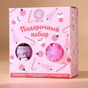 Подарочный набор новогодний «Пингвинята»: гель для душа 100 мл, бомбочка для ванны 130 г, мочалка для тела, URAL LAB