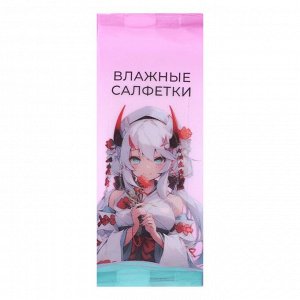 Влажные салфетки "Аниме" универсальные, с хлопком, 8 шт