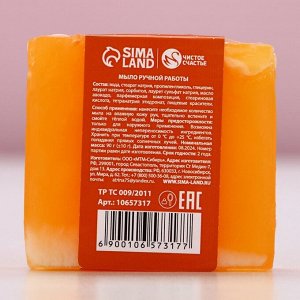 Мыло для рук ручной работы, 90 г, аромат корицы и апельсина, Чистое счастье