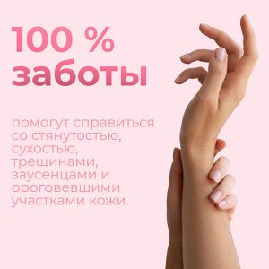 Премиум SPA-перчатки на основе натуральных масел, многоразовые, цвет в ассортименте