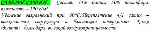 Жилет медицинский женский 16-1643