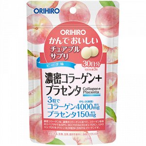 ORIHIRO Delicious - коллаген и плацента в жевательных конфетах