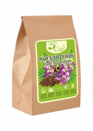 Козлятник восточный/Сем Алт/  100 гр. серия "Эко Сад" (1/50)