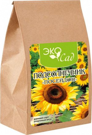 Подсолнечник Кондитерский крупный Посейдон /Сем Алт/  150 гр. серия "Эко Сад" (1/30)
