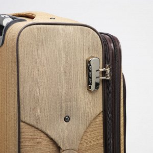 Чемодан большой 95 л (L), отдел на молнии, с расширением, кодовый замок, 4 колеса, наружный карман, цвет бежевый