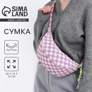 Сумка женская через плечо, розовая, 30x14x10 см