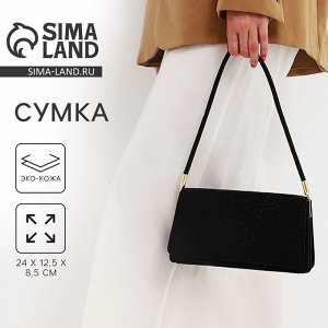 Сумка женская багет на клапане, чёрная