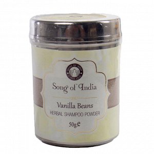 Сухой шампунь Song of india, 50 гр. 34739.9 (Vanilla beans)