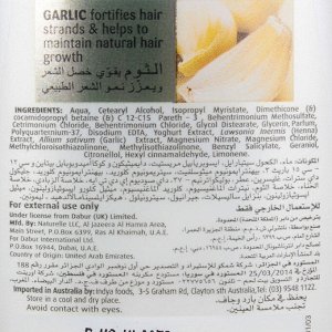 Кондиционер для волос Vatika, 200 мл. 34738.3 (Garlic)