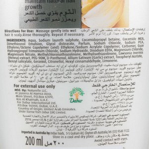 Шампунь Vatika, 200 мл. 34737.10 (Garlic)