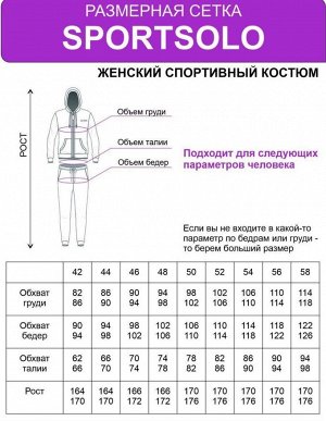 Женская Куртка женская снежинка С4К Sportsolo.ru