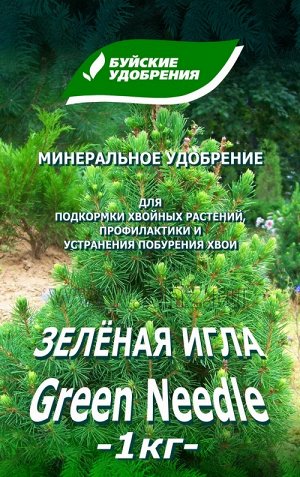 Хвойные, 1 кг, Зеленая игла, от побурения хвои, минеральное удобрение, Буйские удобрения