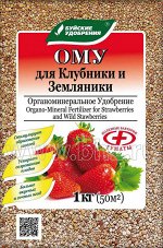 ОМУ &quot;Для клубники, земляники&quot; 1 кг