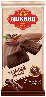 «Яшкино», шоколад тёмный, содержание какао 55%, 90 г
