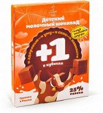 «OZera», шоколад детский молочный, 90 г