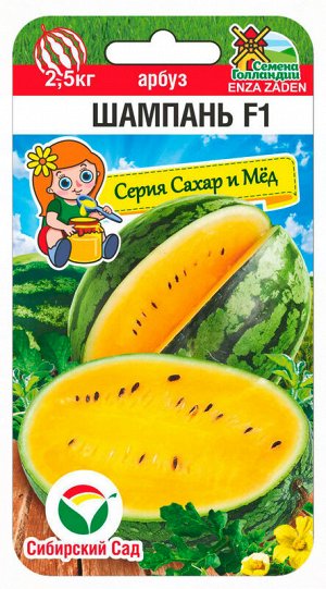 Арбуз Шампань (Код: 92170)