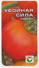 Томат Убойная сила (Код: 11248)