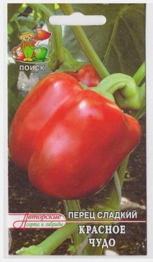 Перец Красное Чудо (Код: 8469)