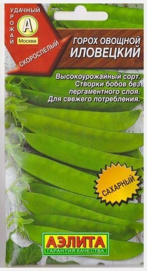 Горох Иловецкий (Код: 73375)