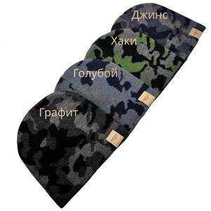 Шапка подросток (осень)